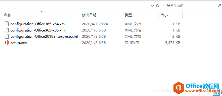 Զ尲װoffice2016ͬʱװVisio