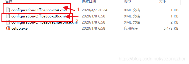 Զ尲װoffice2016ͬʱװVisio