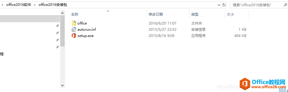 Զ尲װoffice2016һװVisio