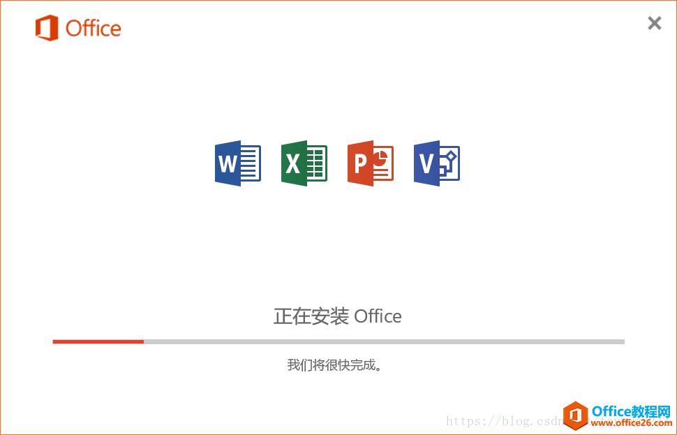 Զ尲װoffice2016ͬʱװVisio