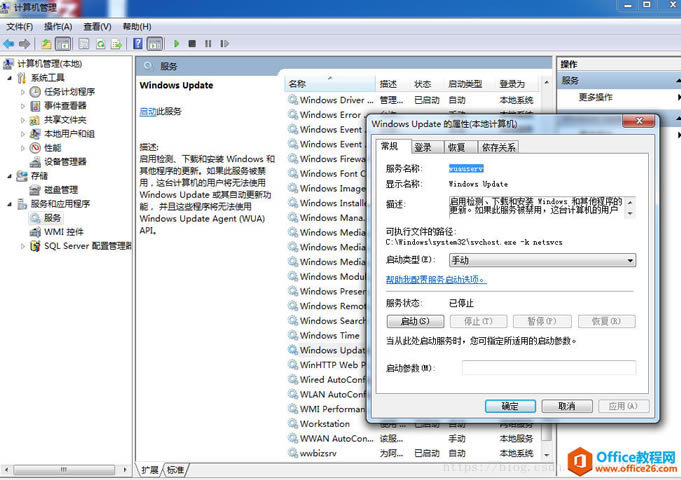 office 2016(רҵǿ) װ󣬱CRT(KB2999226)ϸ