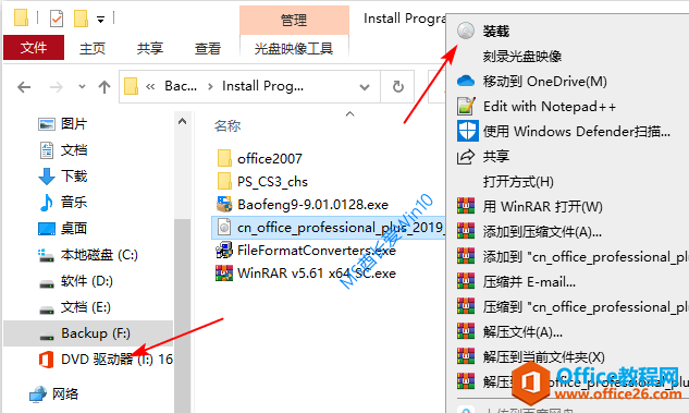 ֻװWord/Excel/PPTʹOffice 2013-2019 C2R Install