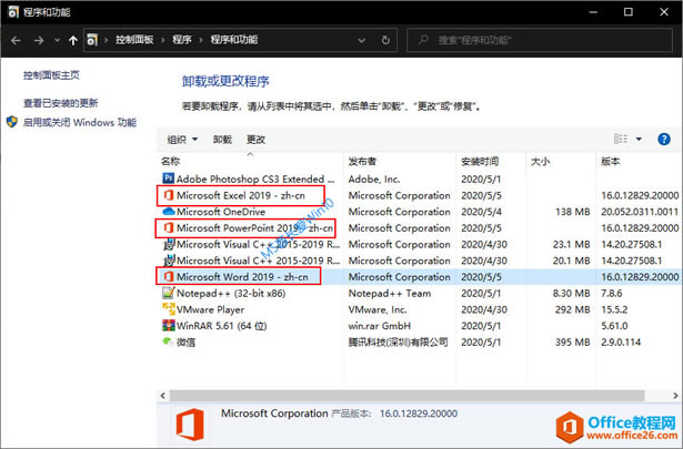  -  - ͹ܡʾWord/Excel/PowerPointÿ