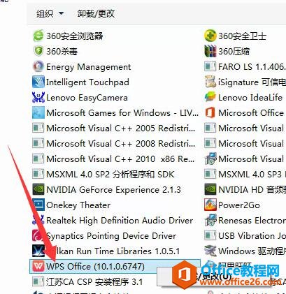 office 2010ÿδ򿪳ýȵĽ취_վ