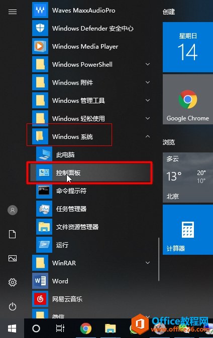 office 2010ÿδ򿪳ýȵĽ취_վ