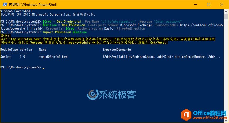 Office 365䷢ͺͽմС