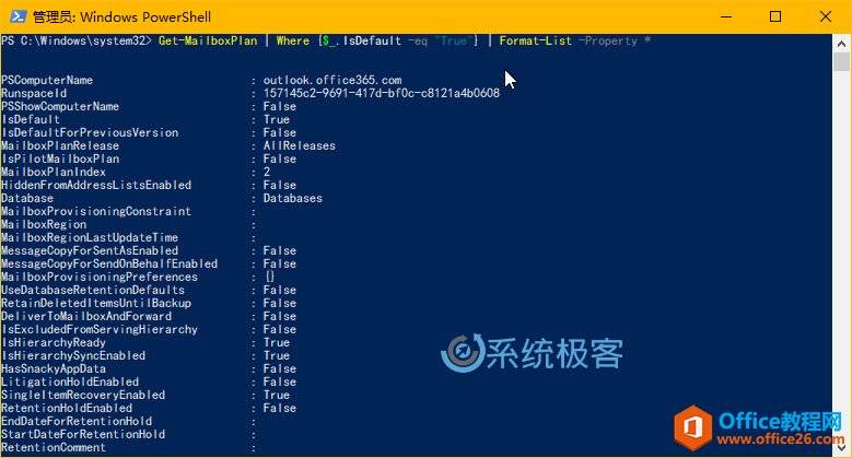 Office 365䷢ͺͽմС
