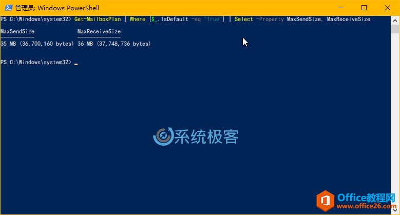 Office 365䷢ͺͽմС