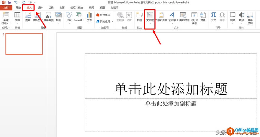 office칫Уҵı