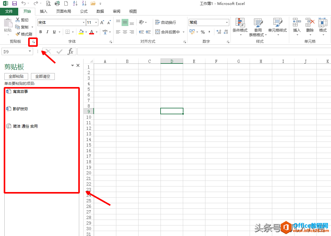 office ճͬݣ뷴ƣΰ죿