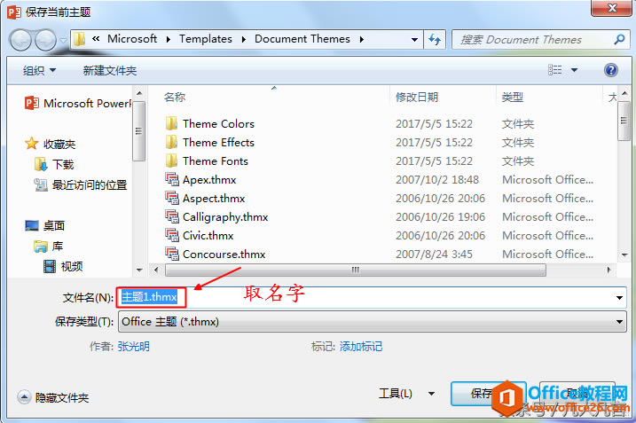 Ϥİoffice