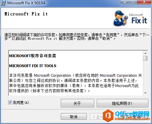 Office 2007ȫɾɾ