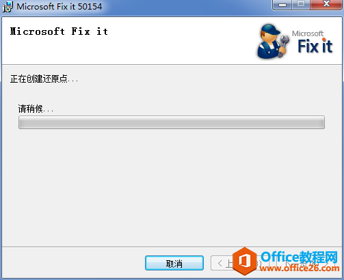 Office 2007ôжظɾ2