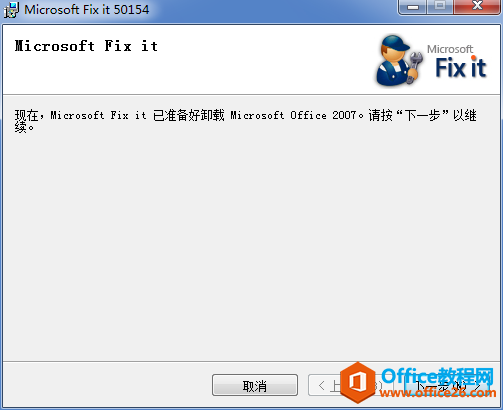 Office 2007ôжظɾ4