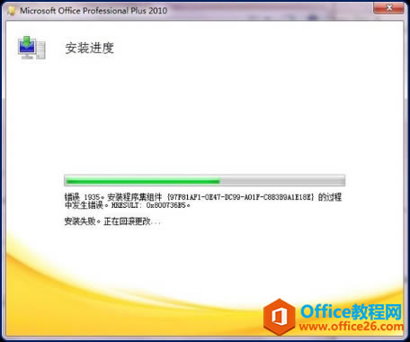 Office 2010װ1935Ľ