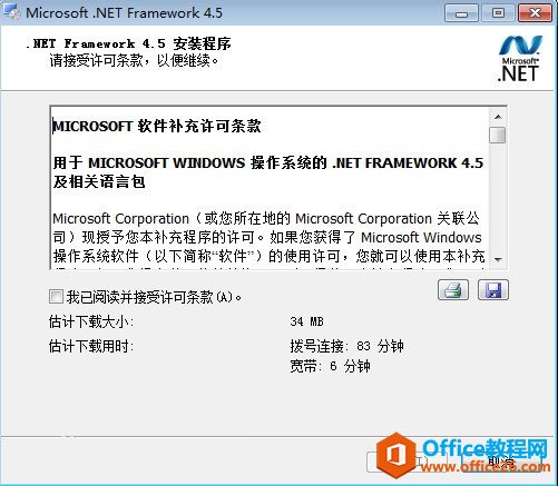 Office 2010װ1935Ĵ취