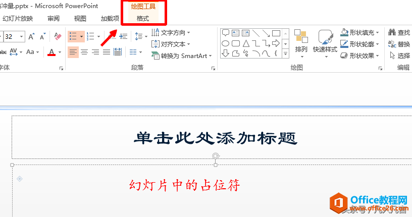 officeĻͼѡѡͼƬѡƵѡ