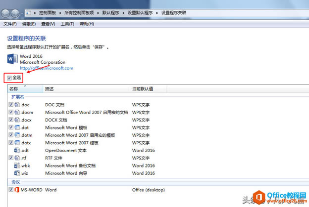 officeװ뼤