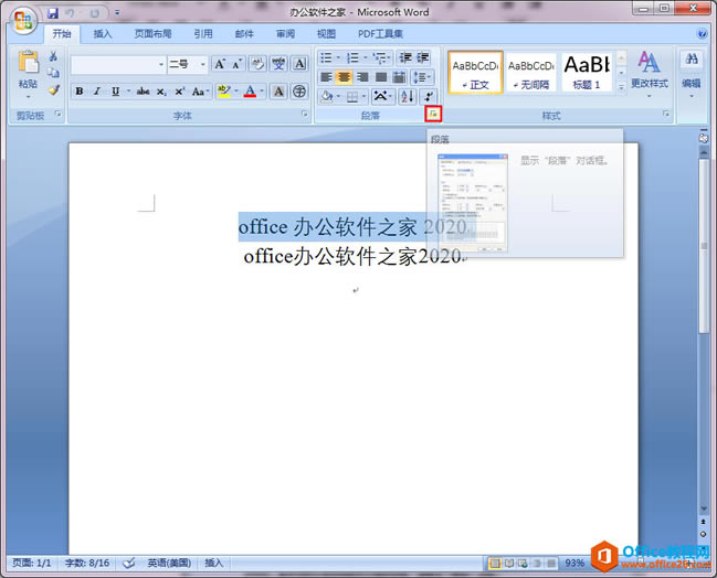 Office/WPS֡ĸͺ֮ļСε