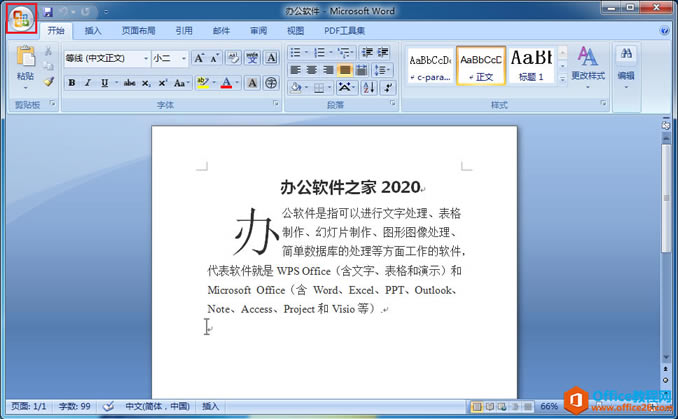 Office 2007 ed2k word򿪺ô