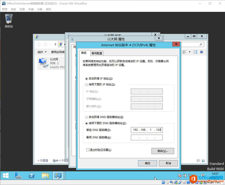 Office Online Serverװñʼ
