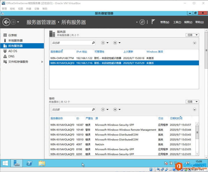 Office Online Serverװñʼ