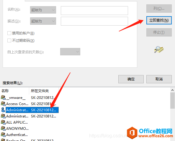 ԰װoffice2016ʱ14066