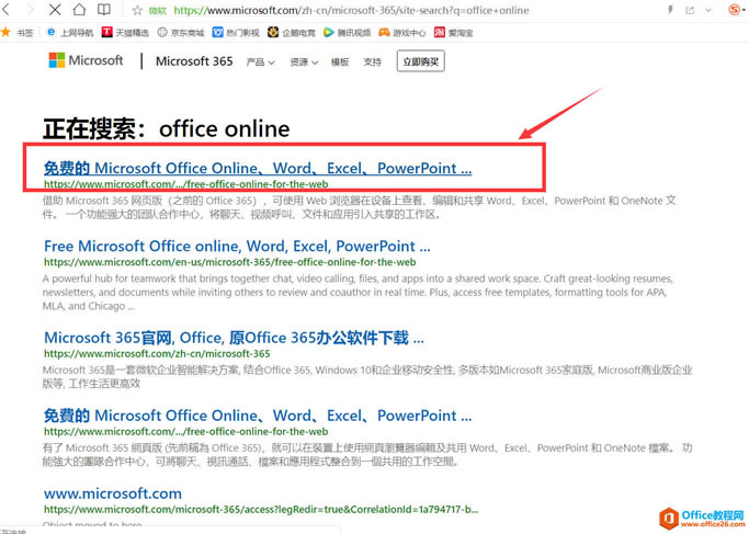 officeƷԿһ