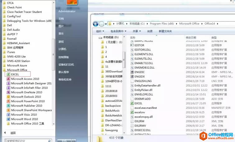ʼ˵officeеexcelˣĶڣô죿