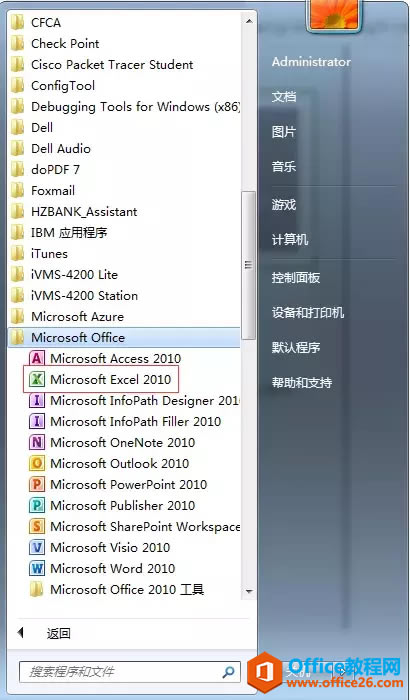 Կʼ˵officeеexcelˣĶڣΰ죿