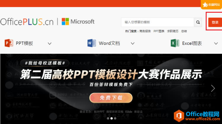 OfficePlusģأ