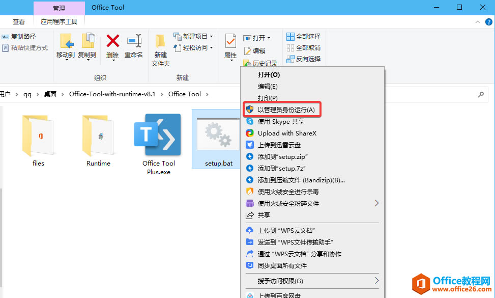ְֽ㰲װoffice365