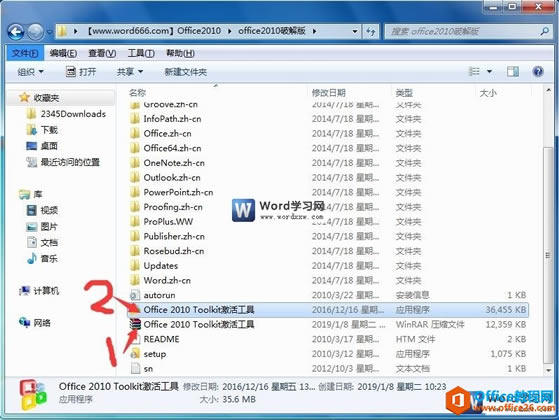 Office 2010  ؼʹð취ϸ˵