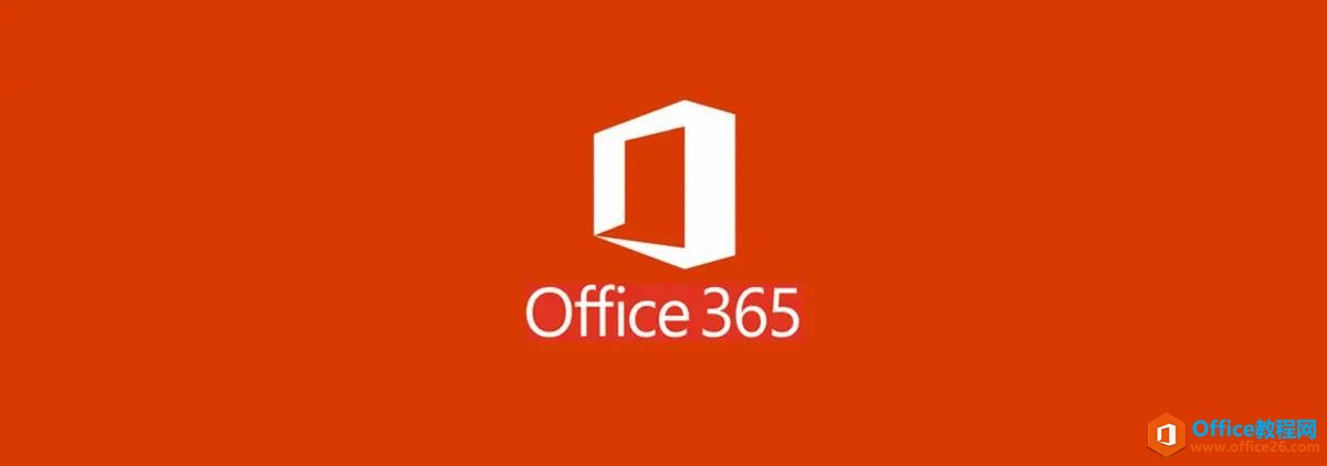 officeѡoffice365Աoffice2019