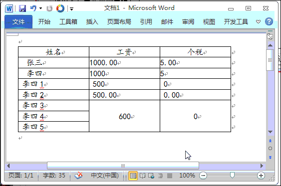 OfficeжãѲһɸ