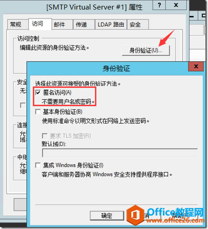 ΢office365ip,ʹOffice365˺SMTPм̷