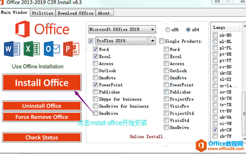 office 밲װͼĽ̳̣װ