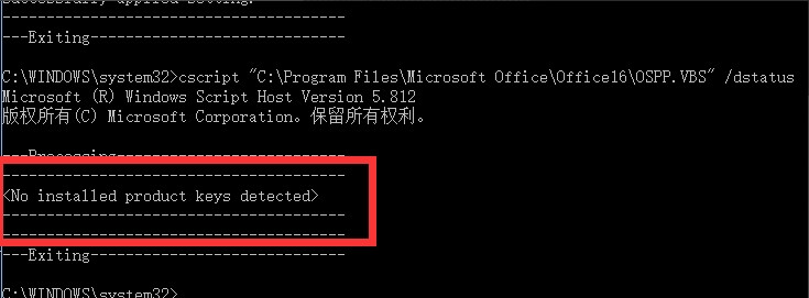 ɾoffice2016ϢЧԿ/Ч汾Ϣ