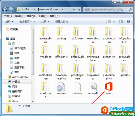 office 2013İװʹϸͼͼĽ̳