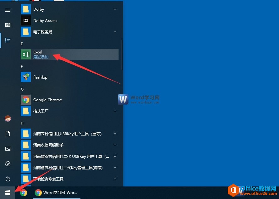 office 2019 װͼĽ̳̼취ͼⰸͼĽ̳