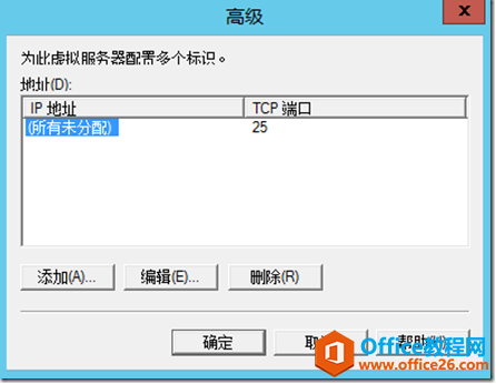 ΢office365ip,ʹOffice365˺SMTPм̷