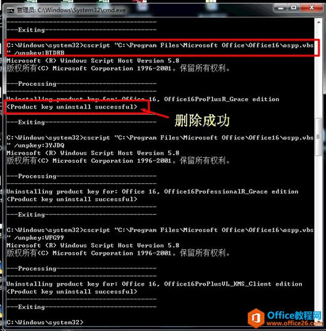 ɾoffice2016ϢЧԿ/Ч汾Ϣ