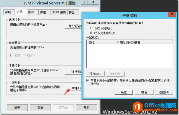 ΢office365ip,ʹOffice365˺SMTPм̷