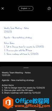 iOSOffice湫PDF¼