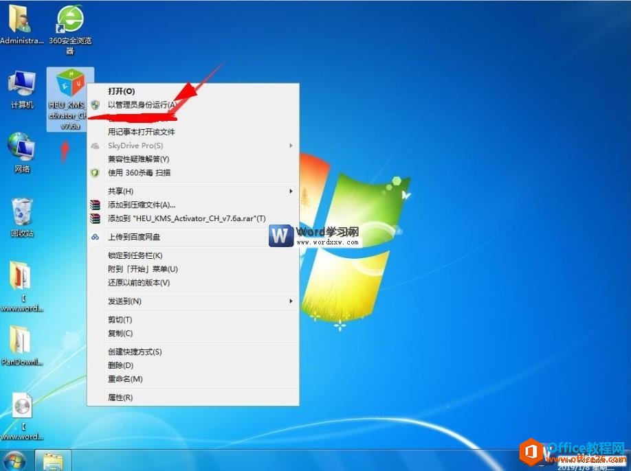 Office 2013 ߵʹð취