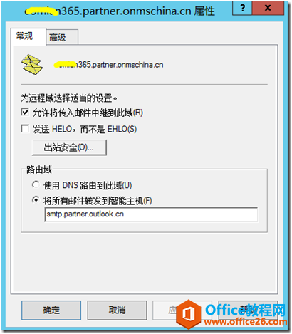 ΢office365ip,ʹOffice365˺SMTPм̷