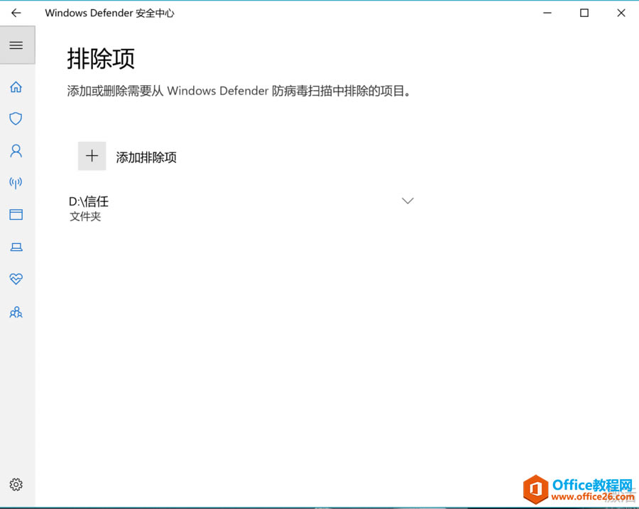 下载激活工具就被windows defender被删除怎么办？