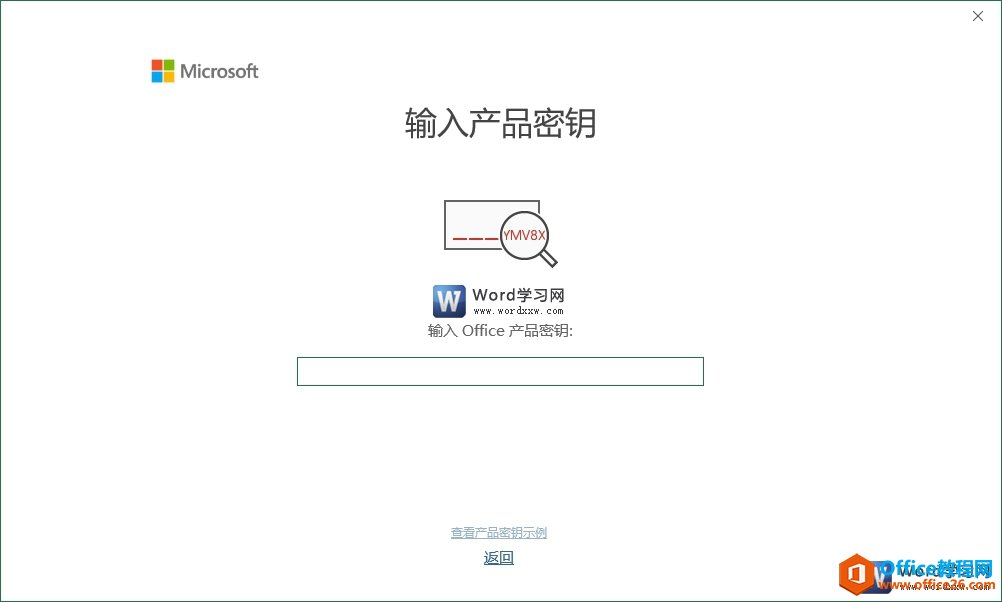office 2019 װͼĽ̳̼취ͼⰸͼĽ̳