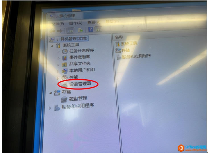 ϣûԲ鷽
