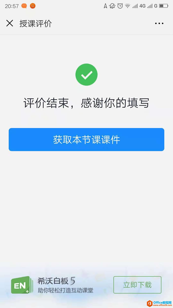 ѧϵУϣְװ5һημ